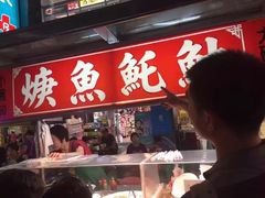 -六合夜市