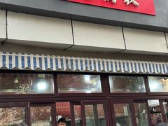 -栗满秋(燕丰西坝河店)