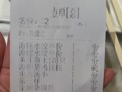 -日丰园海肠水饺·老字号大连海鲜(和平广场店)