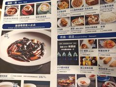 -小大董·烤鸭(五棵松店)