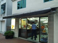门面-安德鲁饼店(总店)