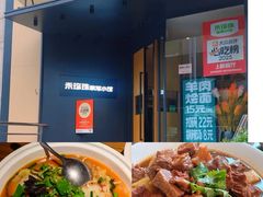 -禾珍珠家常小馆(河南博物院店)