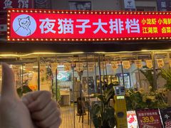 -重庆熙街