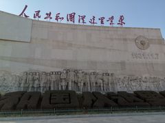 -中央革命根据地历史博物馆