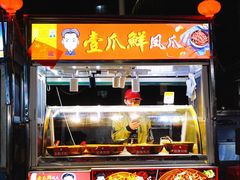 -海大南门夜市(海富街店)