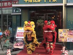 门面-东方豪客牛排意面披萨(玉函银座店)