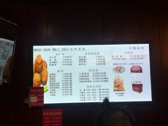 -毛华美食(清扬路店)