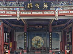 -开封府