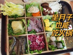 -金月汇月子会所(江门店)