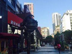 -289艺术PARK