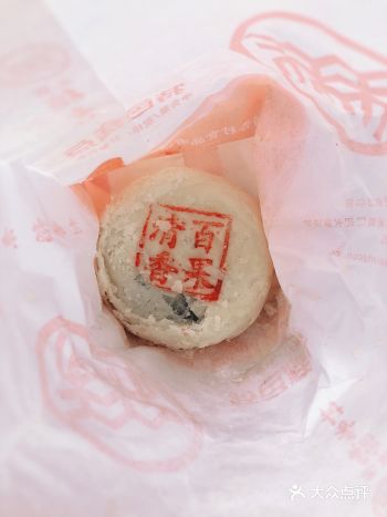 『稻香村测评』和其他酥的区别在于名字