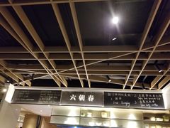 -金海湾自助餐厅(金陵饭店)