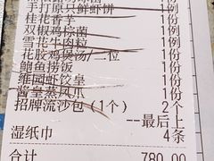 -维园悦谱·海派家常菜(乌鲁木齐南路店)
