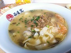 -面道赞宁海海鲜面(迎凤街店)