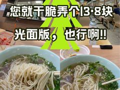 -7fresh七鲜(大族广场店)