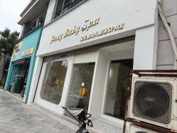 点击看大图 -Pony Baby宝尼婴幼儿游泳SPA馆