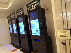 取票机-百丽宫影城(ifc商场店)