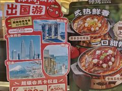 -师烤·豆花烤鱼(广州荔湾扬韬广场店)