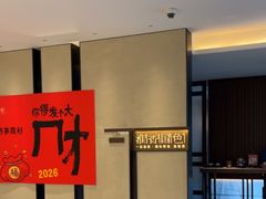 -淮香国色·淮扬菜(正大中心店)