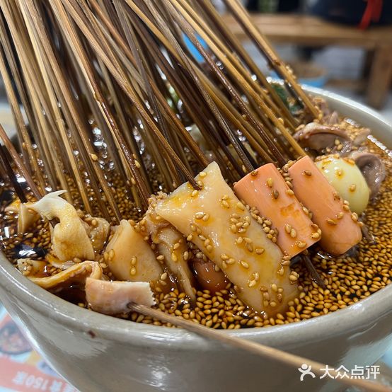 重庆森林钵钵鸡(川大店)