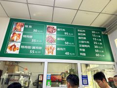 -大益烤鸡