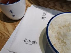 -宋小谨(惠安禹洲店)