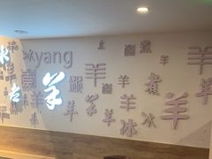 -毛辣果·贵州红酸汤牛肉火锅(西单店)