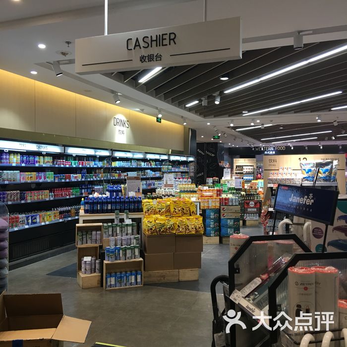 g-super 绿地超市