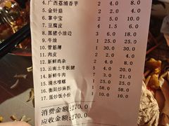 -串小白烧烤(金沙洲店)