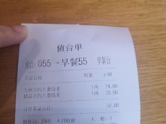 -老绥元烧麦·家常菜(大召店)