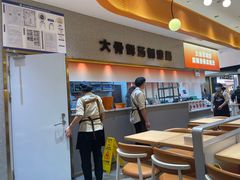 -阿上阿上麻辣香锅&麻辣烫(朝阳蓝色港湾店)