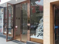 门面-DEMO黛慕蛋糕(中泰店)