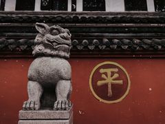 -成都市文殊院