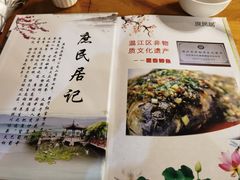 -庶民居中餐馆(花土店)