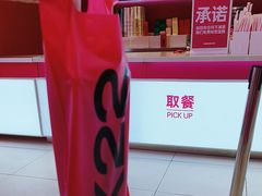 -K22.酸奶草莓(烟台芝罘店)