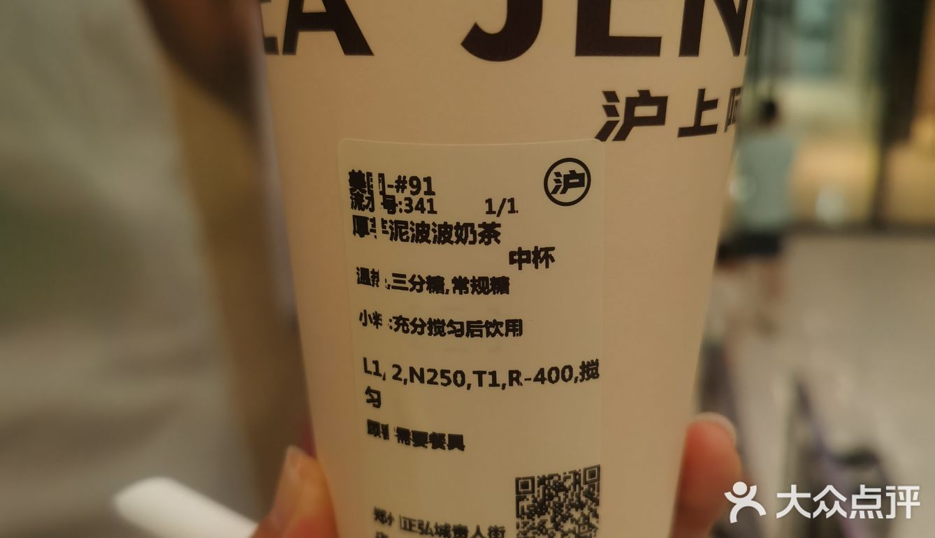 奶茶党狂喜！1元薅沪上阿姨攻略来啦💥
