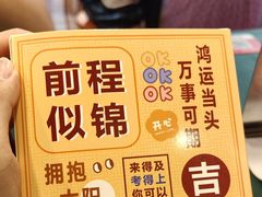 -大王油茶(二厂文创公园店)