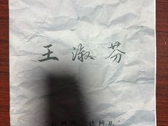 -剧狐剧本杀(徐汇1号店)