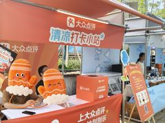 -龙湖重庆时代天街