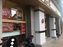 -85度C(上海广元店)