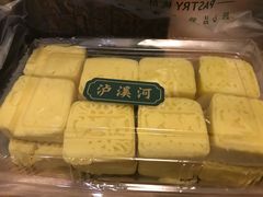-泸溪河桃酥(秦淮夫子庙一店)