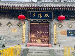 -五台山风景名胜区