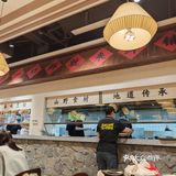 鲜铺