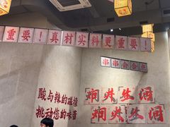 -黔哆哆地摊酸汤火锅(清湖店)
