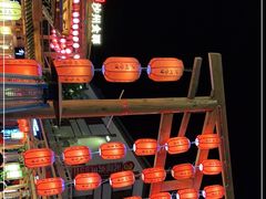 -沙州食驿·非遗小吃夜市