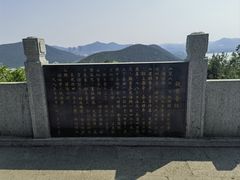 -云龙山