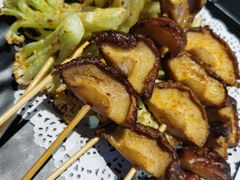 烤香菇-九府羊·鲜羊火锅·烤串(新华路店)