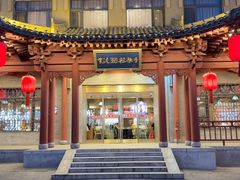 -紫泥369粗粮季(鼓楼店)