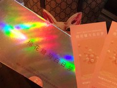 -the rug 飞毯 (朝阳公园店)