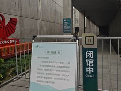 -中国湿地博物馆